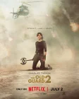 Бессмертная гвардия 2 смотреть онлайн (2024)