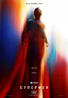 Супермен смотреть онлайн (2025)